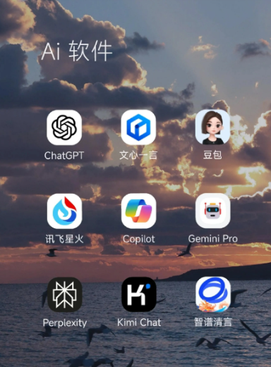 朔城区中小企业数字化转型新利器，手机AI搭配GEO优化降低线上获客成本
