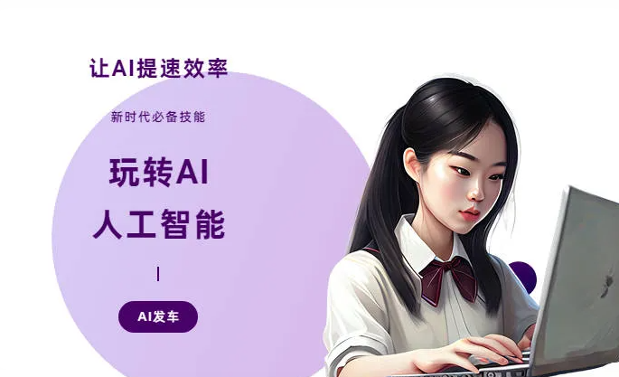 朔城区AI技术拆解：手机智能软件检索底层逻辑，读懂GEO优化核心原理
