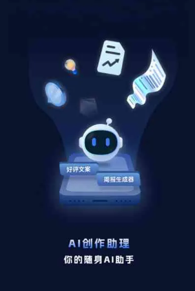 朔城区工业制造行业专属GEO优化方案，依托手机AI挖掘精准采购客源