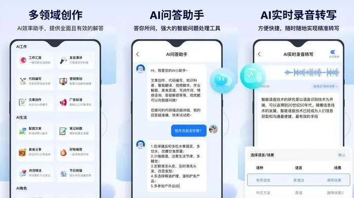 朔城区告别SEO同质化内卷，GEO优化开启AI营销新赛道