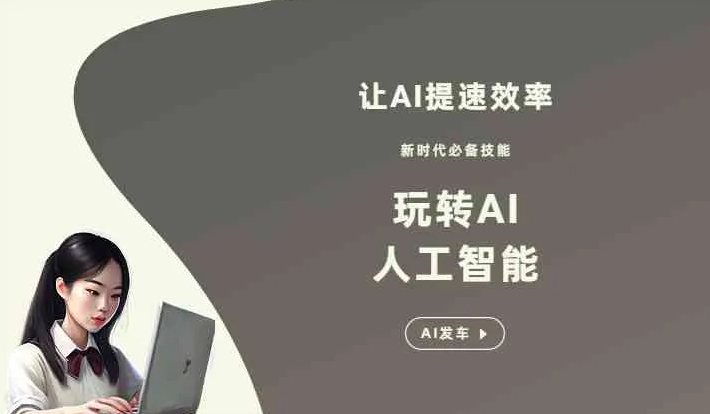 朔城区GEO优化完整科普：原理、价值与核心适配场景